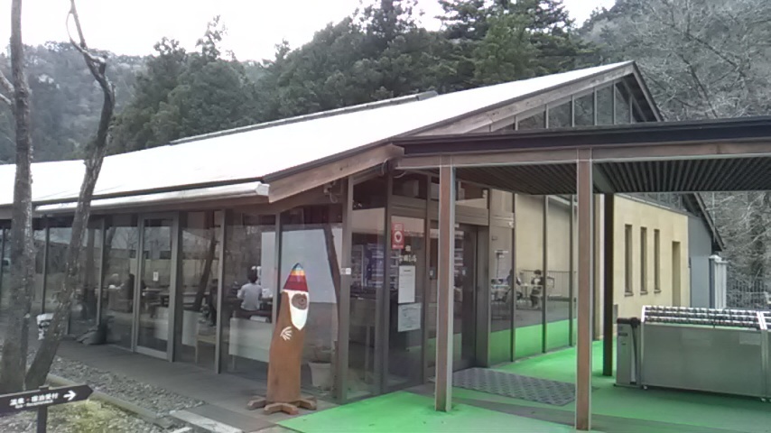 瀬音の湯1.jpg