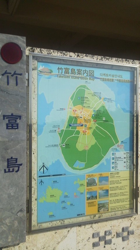 竹富島案内図.jpg