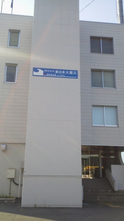 釜石津波ビル.jpg